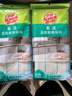 3M思高抹布洗碗布30*30cm3片裝 易潔8層耐用廚房抹布吸水去油污 曬單實(shí)拍圖