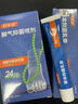 舒米迪舒米迪草本抑菌乳膏軟膏官方正品皮膚消毒 輕度護(hù)理套裝（噴霧*1+軟膏*1） 曬單實(shí)拍圖