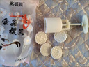 致巧月餅模具2024新款家用綠豆餅紫薯點(diǎn)心山藥糕點(diǎn)印花模具中國風(fēng)模具 發(fā)1個(gè)餃子模具 食品級安全放心 曬單實(shí)拍圖