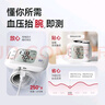 魚躍（Yuwell）腕式電子血壓計8800AR充電語音血壓儀家用老人醫(yī)用高精準血壓儀器 曬單實拍圖
