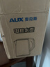 奧克斯（AUX）燒水壺電熱水壺大容量家用開(kāi)水壺自動(dòng)斷電不銹鋼電水壺辦公室煲水壺煮水全自動(dòng)一體 1.8L /基礎(chǔ)款 曬單實(shí)拍圖