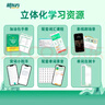 【新華書店】托福詞匯詞根+聯(lián)想記憶法(共2冊)/新東方綠寶書 曬單實拍圖
