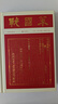 戰(zhàn)國策（彩邊特裝書）贈藏書票 文白對照經(jīng)典直讀本 名家精選精校精譯 附精美彩插 飛機盒包裝 曬單實拍圖