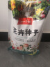 花友秀萬壽菊混色種子花卉種籽易活盆栽花卉庭院室外野花種子花海打造】 曬單實(shí)拍圖