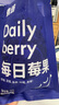 素坊（Sofine）新鮮冷凍水果 速凍漿果混合莓果草莓樹莓藍(lán)莓桑葚黑莓車?yán)遄?【小藍(lán)袋酸點(diǎn)】每日莓果90g*14袋 曬單實(shí)拍圖