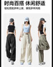 MJ STYLE機(jī)能工裝傘兵褲女2025夏季新款戶外機(jī)能運(yùn)動(dòng)休閑防風(fēng)通勤百搭長褲 曬單實(shí)拍圖