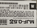 斑馬牌（ZEBRA）RMJF5按動筆芯0.5mm黑色中性筆替芯適用JJ77簽字筆 10支 曬單實拍圖