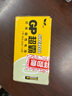 超霸（GP）5號電池40粒五號碳性干電池黑超適用于耳溫槍/血氧儀/血壓計/血糖儀/鼠標等5號/AA/R6P 商超同款 曬單實拍圖