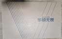 華碩無(wú)畏16 銳龍版 國家補貼20% 標壓R7 2.5K 144Hz高分高刷AI輕薄筆記本電腦（銳龍7 H260 16G 1T）  曬單實(shí)拍圖