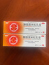 [恩威]糠酸莫米松乳膏 0.1%*22g 4盒裝 糠酸莫米松乳膏軟膏0.1%*22g 用于濕疹 神經(jīng)性皮炎及皮膚瘙癢癥 16元/盒抗炎抗過(guò)敏 曬單實(shí)拍圖