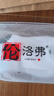 倫洛弗男士隱形襪春夏男士短款船襪滌棉白色襪透氣防滑加厚運動毛巾底 男士加厚毛圈隱形襪（3白） 均碼 曬單實拍圖