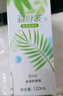 海儷恩 HORIEN 美瞳隱形眼鏡護(hù)理液 清涼潤(rùn)眼森呼吸360ml護(hù)理液 曬單實(shí)拍圖