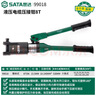 世達（SATA）99018 液壓電纜壓接鉗8T 曬單實(shí)拍圖