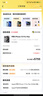 Apple/蘋果 iPhone 17 Pro Max 512GB 深藍(lán)色 支持移動(dòng)聯(lián)通電信5G 雙卡雙待手機(jī) 曬單實(shí)拍圖