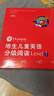 點(diǎn)讀版 培生兒童英語(yǔ)分級閱讀Level 1 20冊禮盒 附贈40張單詞卡少兒英語(yǔ)啟蒙繪本兒童英語(yǔ)分級閱讀故事書(shū)小學(xué)生培生英語(yǔ)讀物系列 支持老版小猴皮皮點(diǎn)讀筆 曬單實(shí)拍圖