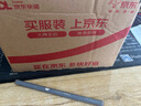 名創(chuàng)優(yōu)品（MINISO）小砍刀雙色粉眉筆防水防汗不掉色生日禮物 （黑灰+灰棕）0.5g*1支 曬單實(shí)拍圖