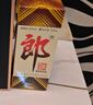 郎酒郎牌郎酒普郎 醬香型白酒新老隨機(jī)發(fā)貨 無紅包 53度 500mL 1瓶 《無紅包》 曬單實(shí)拍圖