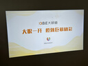 大眼橙C2 Air高亮版 云臺投影儀家用 真1080P便攜投影機(jī) 高清家庭臥室影院 (260CVIA  32G大內(nèi)存) 曬單實拍圖