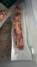 眉州東坡非煙熏臘腸四川特產(chǎn)麻辣香腸熟食肉腸下酒菜酒樓同款 【嘗鮮300g】咸鮮+麻辣 曬單實(shí)拍圖