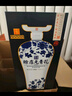 賒店老酒 元青花加量版 濃香型白酒 52度 618ml*6瓶整箱裝純糧口糧酒 曬單實拍圖