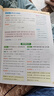 【南通發(fā)貨】2025秋新版通成學(xué)典小學(xué)非常課課通一二三年級四年級五六年級上冊下冊課堂筆記語文人教數(shù)學(xué)蘇教英語譯林版中小學(xué)教輔小學(xué)同步課本教材全解課前預(yù)習(xí)單資料 4年級上冊 【課課通2本套】語文+數(shù)學(xué) 曬單實拍圖