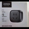 綠聯(lián)英標(biāo)轉(zhuǎn)換插頭適用于Switch2轉(zhuǎn)換頭  香港轉(zhuǎn)換插頭/插頭轉(zhuǎn)換器/國(guó)標(biāo)轉(zhuǎn)英標(biāo)/中轉(zhuǎn)英轉(zhuǎn)換器【內(nèi)地適用 曬單實(shí)拍圖