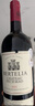 柏特利雅科比埃爾干紅葡萄酒14.5度紅酒750ml*6支木質(zhì)禮盒裝 套餐三 曬單實(shí)拍圖