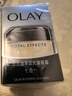 玉蘭油（OLAY）多效眼霜15g淡化細(xì)紋提拉緊致黑眼圈女士護(hù)膚品生日禮物送女友 曬單實(shí)拍圖