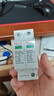 德力西電氣防雷器浪涌保護器家用避雷器防雷模塊單相 HDYE 40KA 2P 275V 曬單實拍圖
