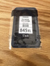 佳能（Canon）PG-845XL 大容量黑色墨盒(適用MG3080/MG2580S/MG2400/TS3480/TS3380/TR4580) 曬單實(shí)拍圖