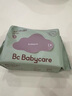 babycare山茶花嬰兒拉拉褲試用裝XL碼*3片(12-17kg)花苞輕柔尿不濕透氣 曬單實拍圖
