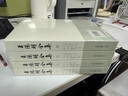 王陽(yáng)明全集(套裝共四冊(cè) 平裝繁體豎排本) 曬單實(shí)拍圖