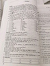 【成都發(fā)貨】B卷狂練初中英語七上八上九年級上冊下冊人教版2025春季初中789年級英語聽力突破題型專練中考版 B卷狂練 英語 七下 曬單實拍圖