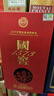 國窖1573【送禮宴請】官方 鴻運568 濃香型白酒 52%vol 500mL 1瓶 單瓶 曬單實拍圖