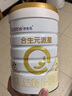 合生元（BIOSTIME）派星2段嬰幼兒配方奶粉6-12個(gè)月 【100%原罐進(jìn)口】800g*4罐 曬單實(shí)拍圖
