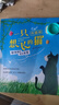 四季書香一升二 小鯉魚跳龍門小鯉魚跳龍門 小鯉魚跳龍門 小貓釣魚 浙江少年兒童出版社 讀讀童話故事歪腦袋木頭樁 小狗的小房子 孤獨(dú)的小螃蟹升級(jí)版 一只想飛的貓驕傲貓的成長(zhǎng)蛻變 小鯉魚跳龍門小貓釣魚 《 曬單實(shí)拍圖