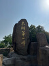 締羽 50張刮刮畫(huà)刮刮紙兒童玩具炫彩畫(huà)繪畫(huà)創(chuàng  )意男孩女孩DlY手工涂鴉紙 曬單實(shí)拍圖