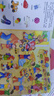 點(diǎn)讀版】1-4歲幼兒專注力培養(yǎng)游戲書·寶寶專注力1000全6冊貼近孩子生活的情景式視覺大發(fā)現(xiàn)  動(dòng)物大發(fā)現(xiàn)繪本2-3歲寶寶撕不爛piyopen小雞球球點(diǎn)讀書 曬單實(shí)拍圖