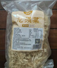 鮮窩窩 干龍須菜500g 石花菜海石花鹿角菜0脂肪涼拌菜 海草海藻海洋蔬菜 曬單實(shí)拍圖