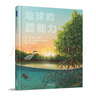 地球的超能力（啟發(fā)童書(shū)館出品） 曬單實(shí)拍圖