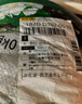 營養(yǎng)土養(yǎng)花種菜土壤有機(jī)蘭花多肉植物盆栽種植椰磚土通用型 有機(jī)營養(yǎng)土20斤【園藝師專研配方 曬單實拍圖