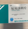 【3盒裝】[安來(ANLAI)] 厄貝沙坦片75mg*28片/盒 曬單實(shí)拍圖