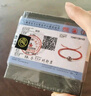 靈菲原礦高壓朱砂轉(zhuǎn)運珠紅繩手鏈手串手繩本命年七夕情人節(jié)禮物附證書 曬單實拍圖