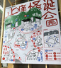 施奈登 適用紅魔電競平板3Pro保護殼9.06英寸平板電腦保護套氣囊透明防摔殼膜套裝 防摔殼平板套+鋼化膜【套裝】 曬單實拍圖