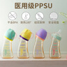 Betta蓓特奶瓶奶嘴寬口徑新生嬰兒防摔嗆奶防脹氣PPSU奶瓶母乳斷奶神器 寬口徑WS2- 240ml 紫色 曬單實拍圖