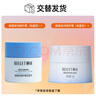 頤蓮（RELLET）玻尿酸嘭潤修護霜（輕盈型）100g送女生保濕修護送女生禮物 曬單實(shí)拍圖