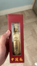 五糧液（WULIANGYE）52度濃香龍年小酒 125mL 1瓶 節(jié)日送禮禮品 曬單實拍圖
