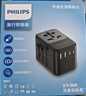 飛利浦（PHILIPS） 氮化鎵70W充電器快充 全球通用轉(zhuǎn)換插頭插座/國際萬能出國旅行轉(zhuǎn)換器/英標(biāo)歐標(biāo)美標(biāo)澳標(biāo)日本適用 曬單實(shí)拍圖