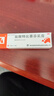 芙林 美莎抒鹽酸特比萘芬乳膏15g:0.15g*15g/支/盒 治療手癬足癬體癬股癬花斑癬及皮膚念珠菌病 殺菌治腳氣止癢脫皮爛腳丫真菌感染京東自營(yíng) 曬單實(shí)拍圖