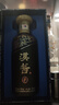 茅臺 漢醬酒 茅 醬香型白酒 53度 500ml 單瓶裝 曬單實(shí)拍圖